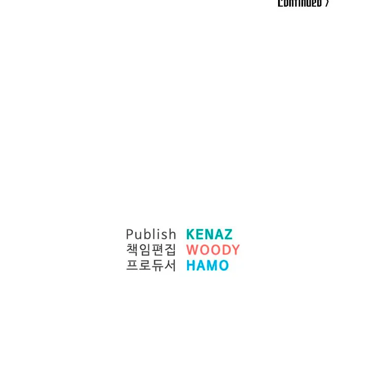 Read Bulsamujeok chapter 1 image 54 on Lezhin