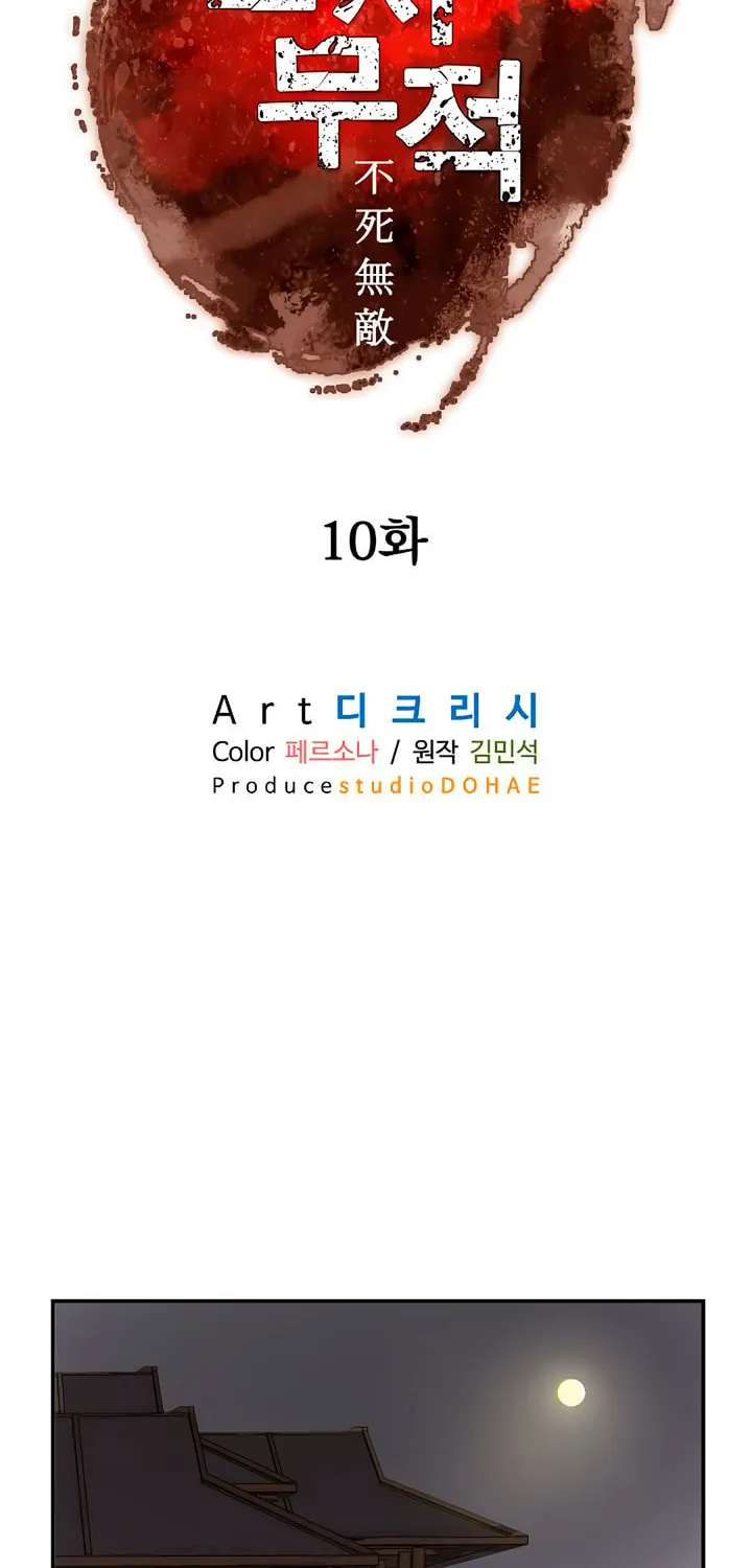 Read Bulsamujeok chapter 10 image 18 on Lezhin