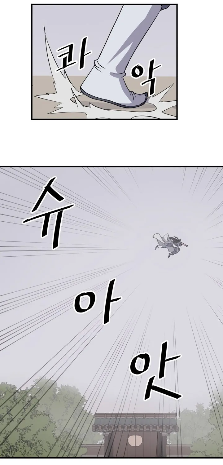 Read Bulsamujeok chapter 101 image 59 on Lezhin
