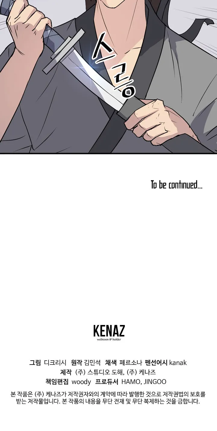 Read Bulsamujeok chapter 101 image 76 on Lezhin