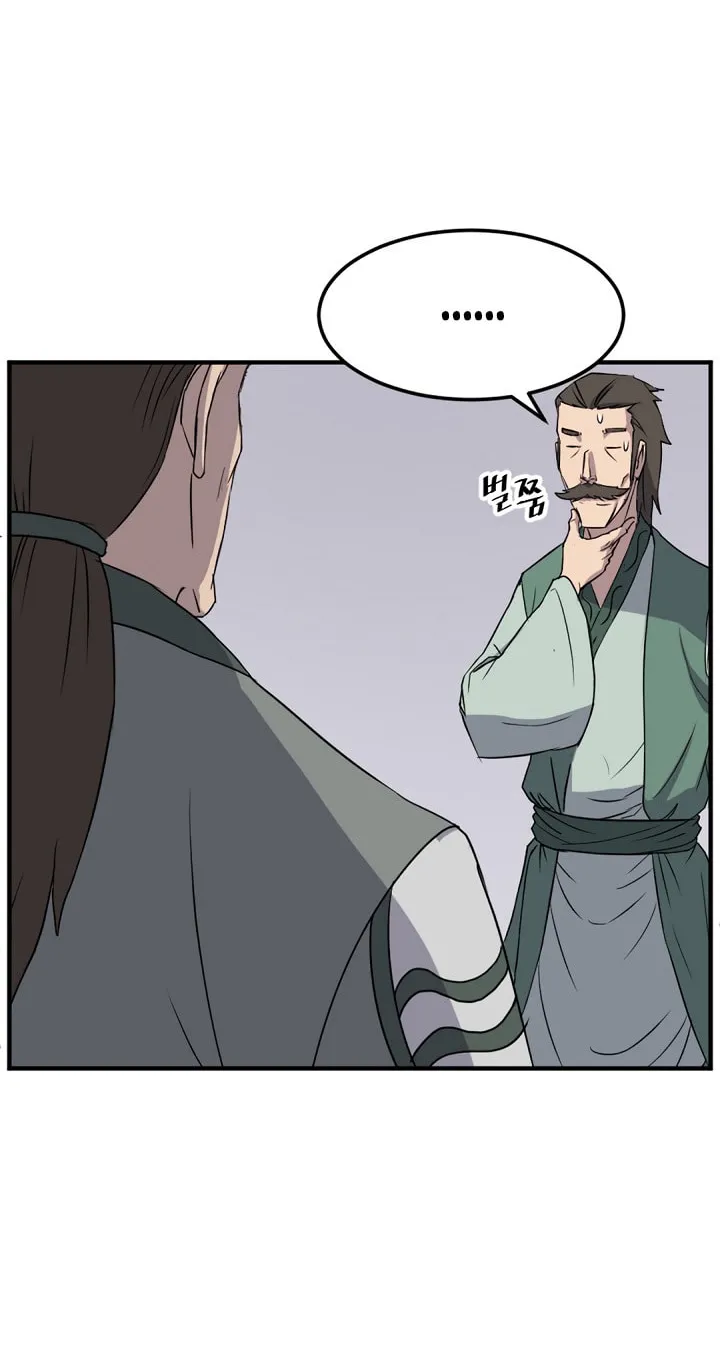 Read Bulsamujeok chapter 104 image 25 on Lezhin