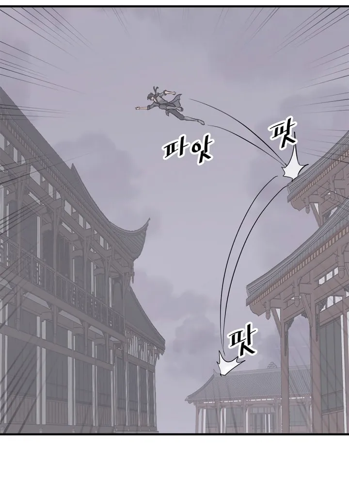 Read Bulsamujeok chapter 104 image 58 on Lezhin
