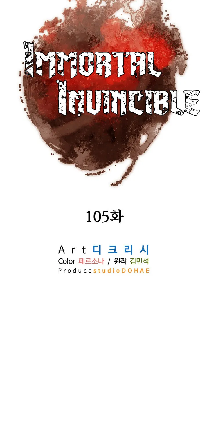 Read Bulsamujeok chapter 105 image 12 on Lezhin