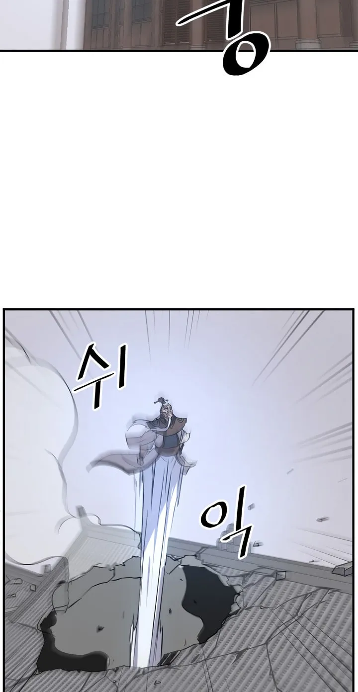 Read Bulsamujeok chapter 105 image 16 on Lezhin