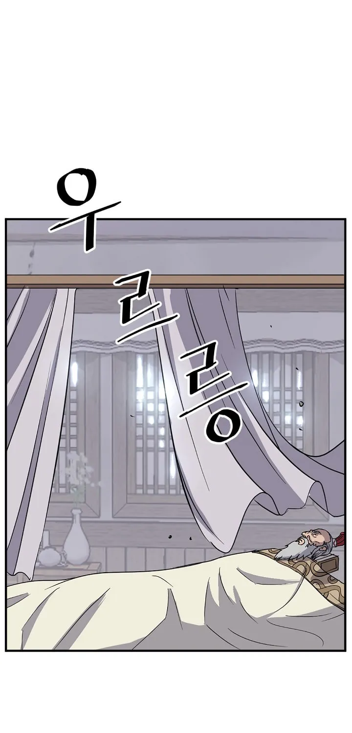 Read Bulsamujeok chapter 105 image 51 on Lezhin