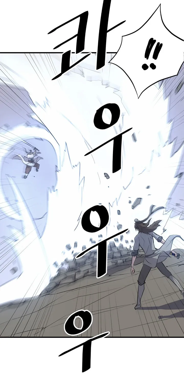 Read Bulsamujeok chapter 105 image 74 on Lezhin