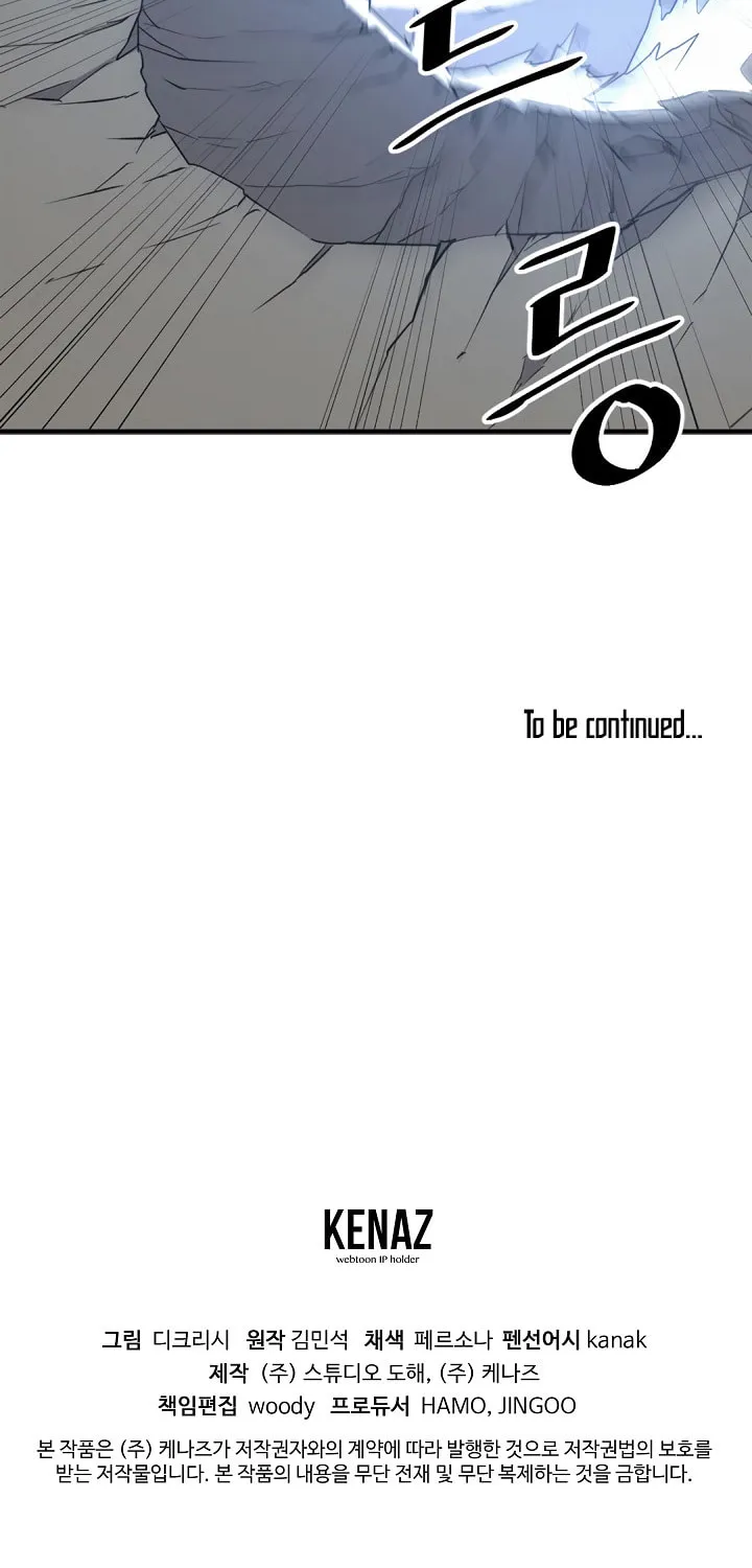 Read Bulsamujeok chapter 105 image 77 on Lezhin