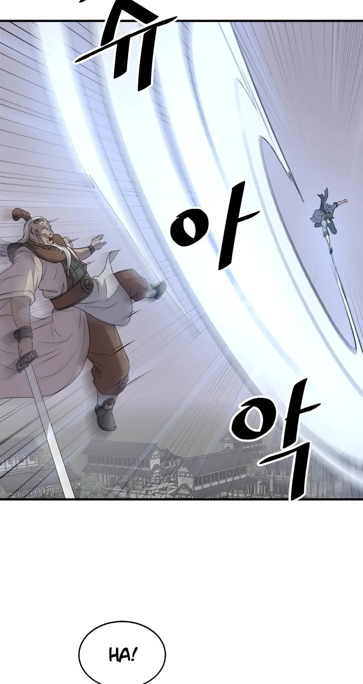 Read Bulsamujeok chapter 106 image 17 on Lezhin