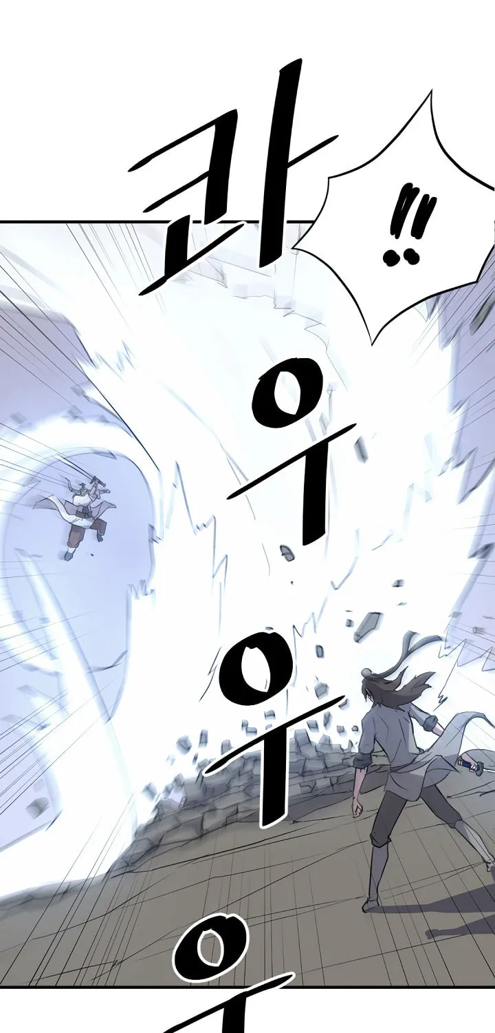 Read Bulsamujeok chapter 106 image 2 on Lezhin