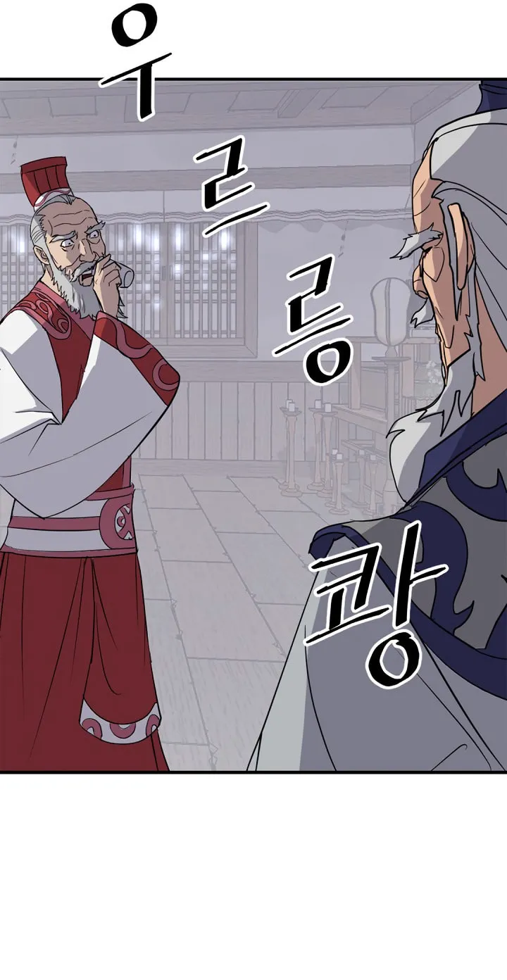 Read Bulsamujeok chapter 106 image 30 on Lezhin