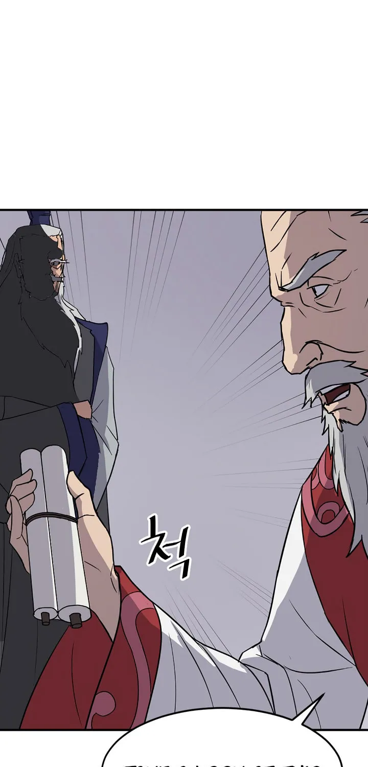 Read Bulsamujeok chapter 106 image 43 on Lezhin