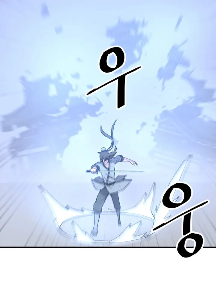 Read Bulsamujeok chapter 106 image 9 on Lezhin