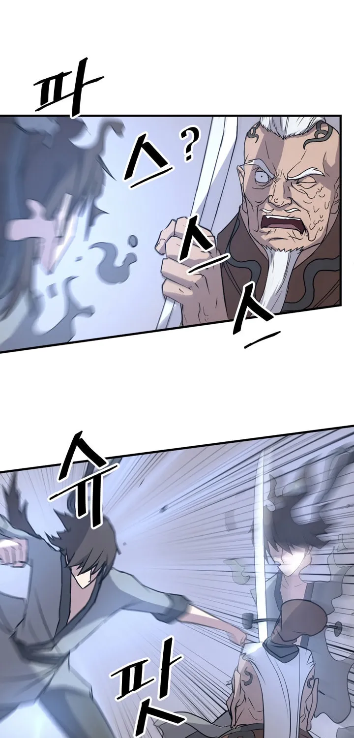 Read Bulsamujeok chapter 107 image 2 on Lezhin