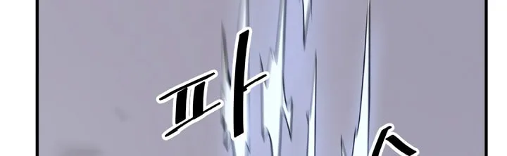Read Bulsamujeok chapter 107 image 24 on Lezhin