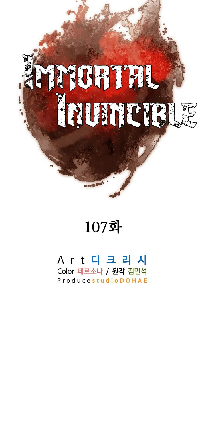 Read Bulsamujeok chapter 107 image 26 on Lezhin