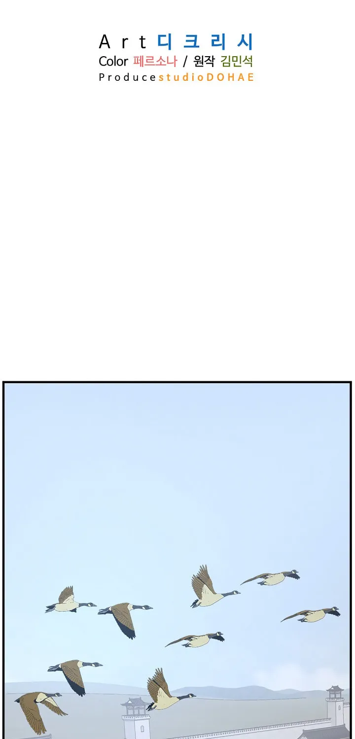 Read Bulsamujeok chapter 108 image 37 on Lezhin