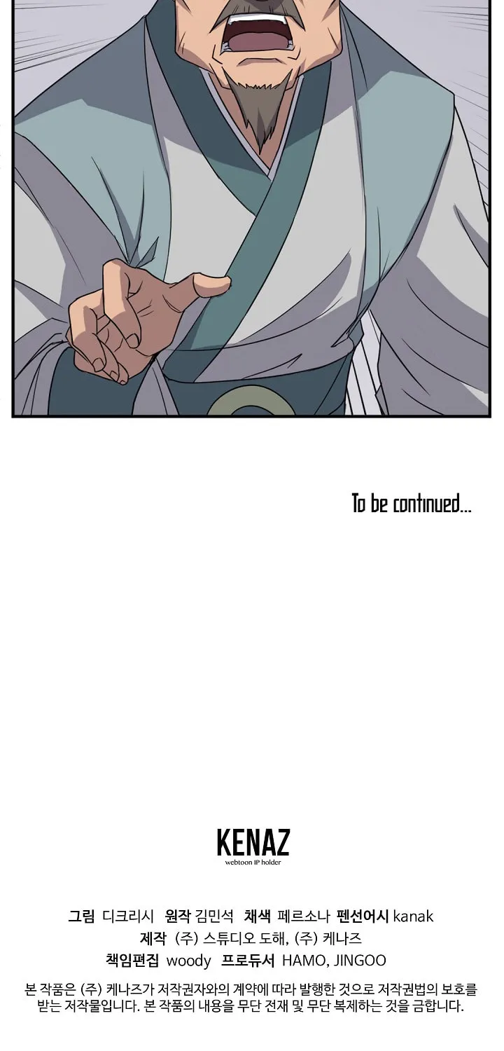 Read Bulsamujeok chapter 108 image 75 on Lezhin