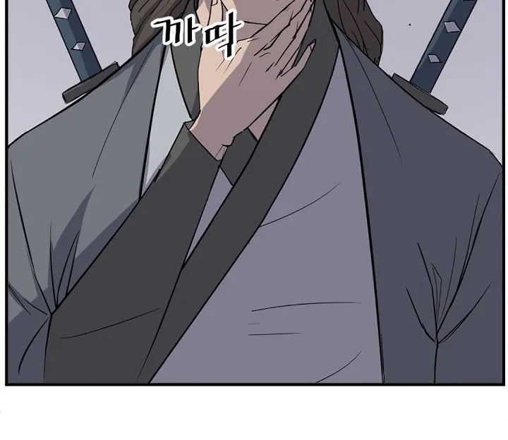 Read Bulsamujeok chapter 109 image 58 on Lezhin
