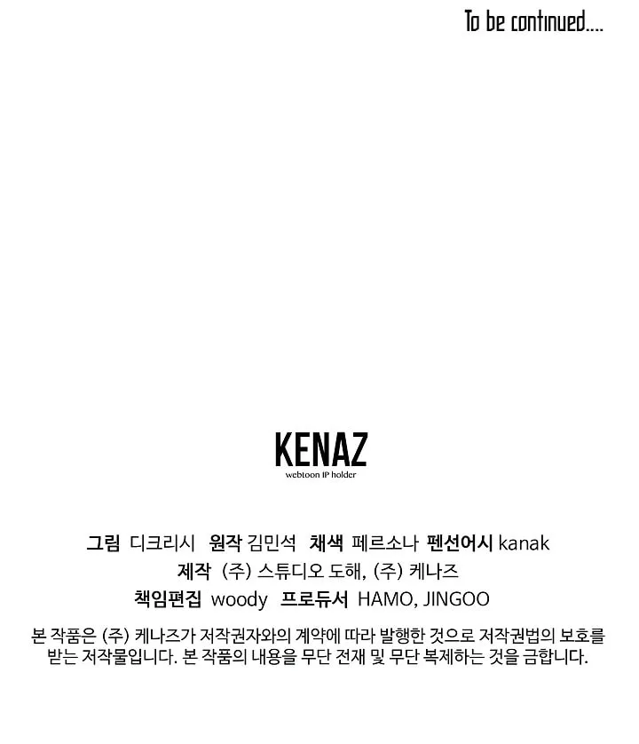 Read Bulsamujeok chapter 110 image 70 on Lezhin