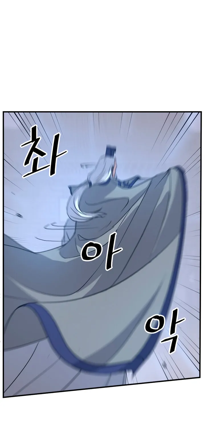 Read Bulsamujeok chapter 111 image 41 on Lezhin