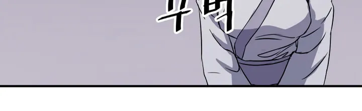 Read Bulsamujeok chapter 111 image 67 on Lezhin