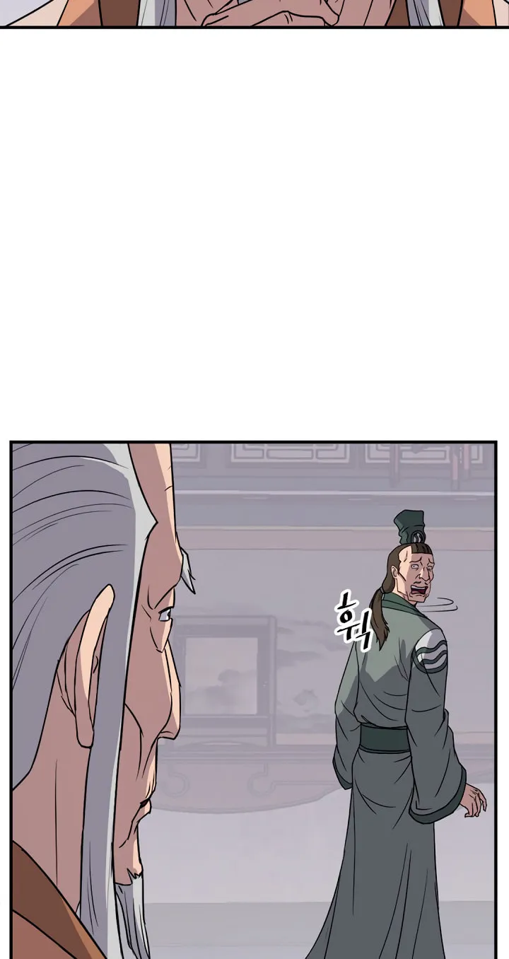 Read Bulsamujeok chapter 113 image 13 on Lezhin