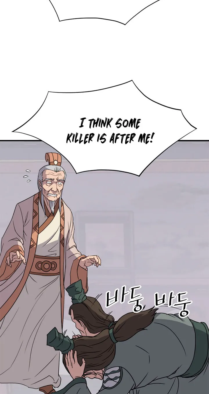 Read Bulsamujeok chapter 113 image 17 on Lezhin
