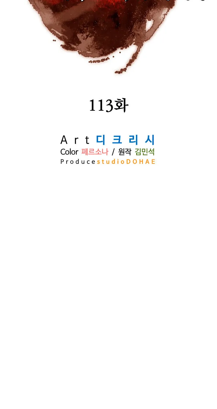 Read Bulsamujeok chapter 113 image 37 on Lezhin