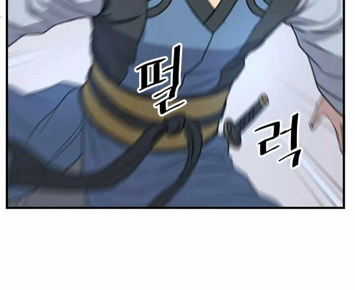 Read Bulsamujeok chapter 117 image 11 on Lezhin