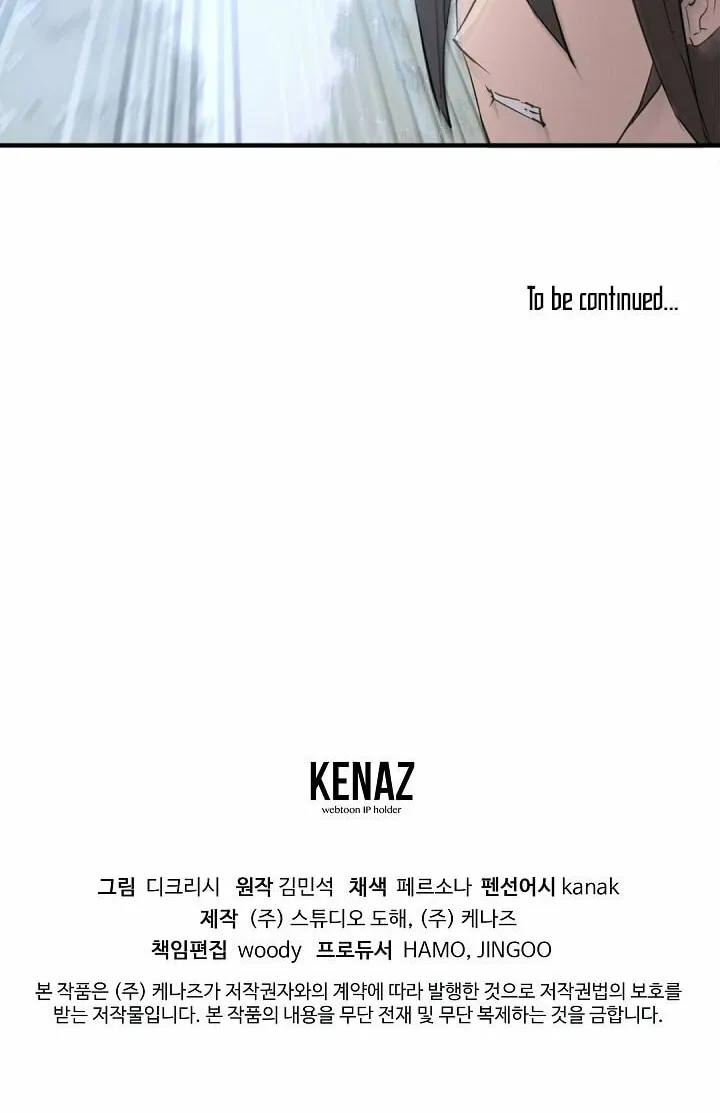 Read Bulsamujeok chapter 117 image 70 on Lezhin