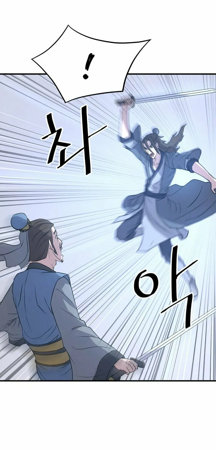 Read Bulsamujeok chapter 118 image 29 on Lezhin