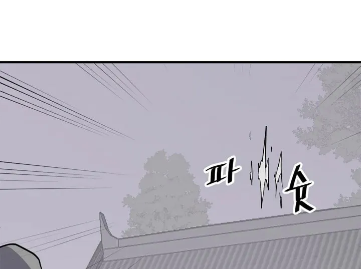 Read Bulsamujeok chapter 121 image 73 on Lezhin