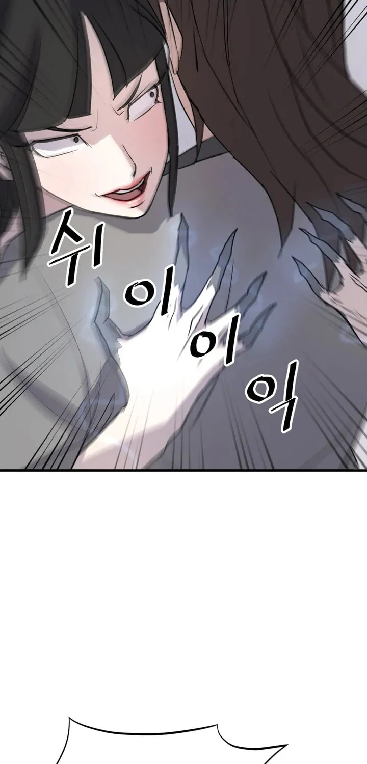 Read Bulsamujeok chapter 121 image 8 on Lezhin