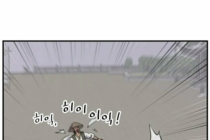 Read Bulsamujeok chapter 122 image 26 on Lezhin