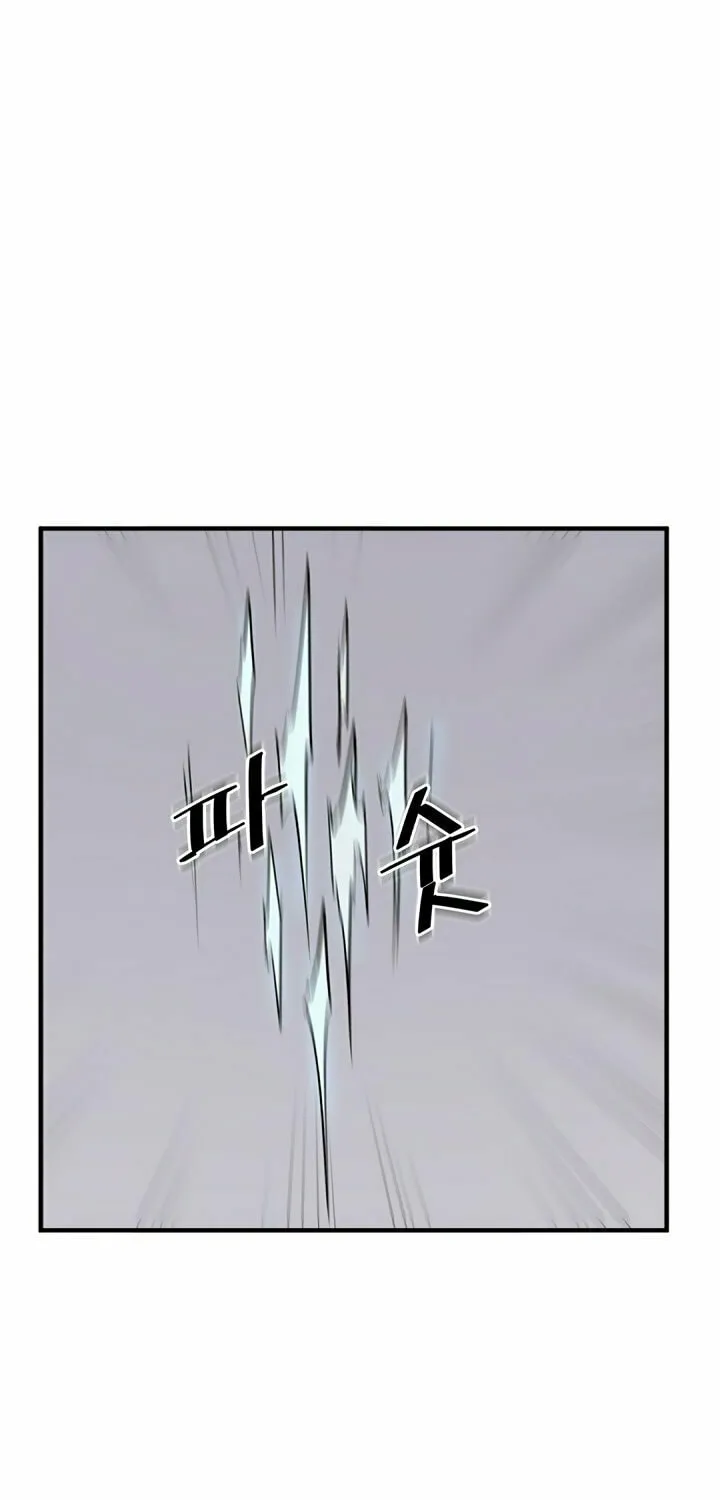 Read Bulsamujeok chapter 122 image 44 on Lezhin