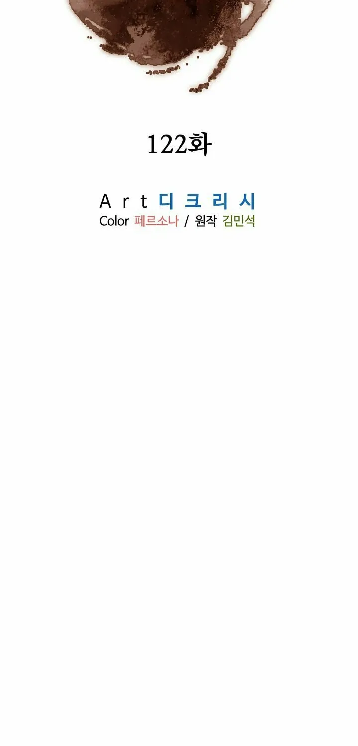 Read Bulsamujeok chapter 122 image 53 on Lezhin