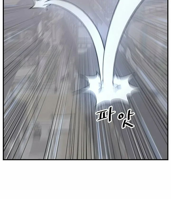 Read Bulsamujeok chapter 122 image 6 on Lezhin