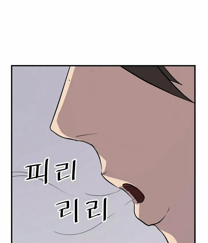Read Bulsamujeok chapter 124 image 21 on Lezhin