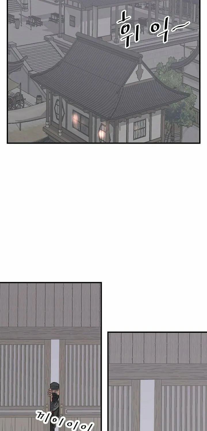 Read Bulsamujeok chapter 124 image 25 on Lezhin