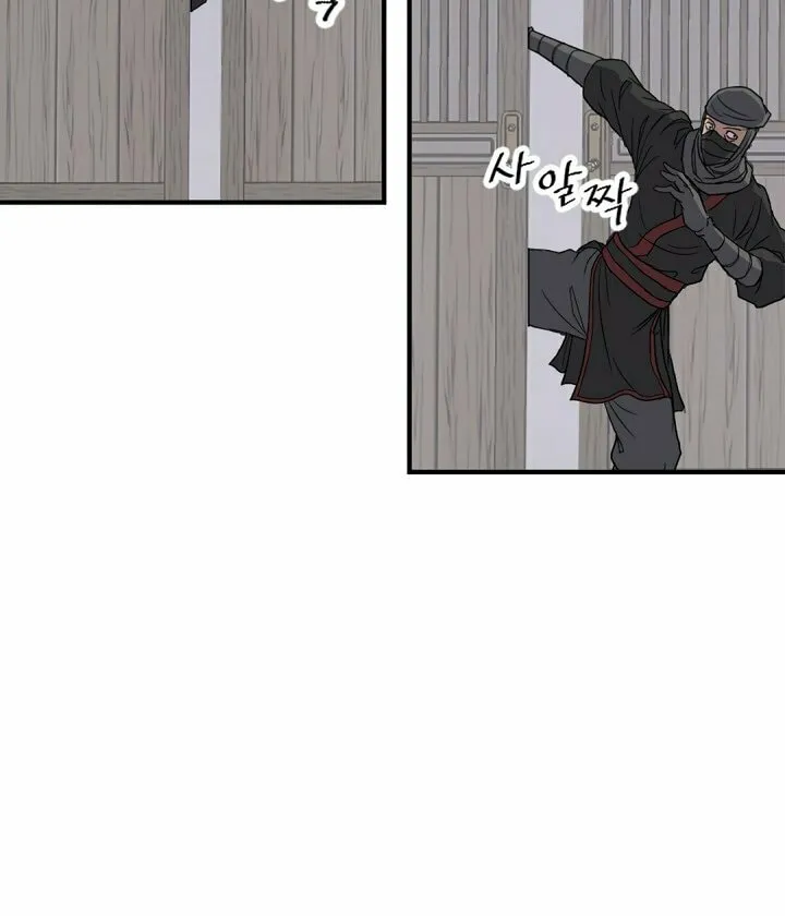 Read Bulsamujeok chapter 124 image 26 on Lezhin