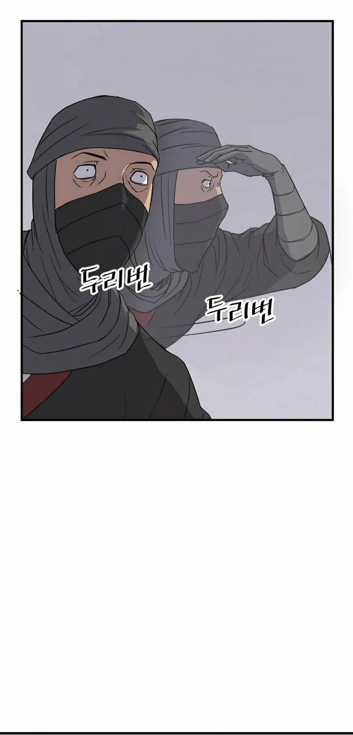 Read Bulsamujeok chapter 124 image 27 on Lezhin