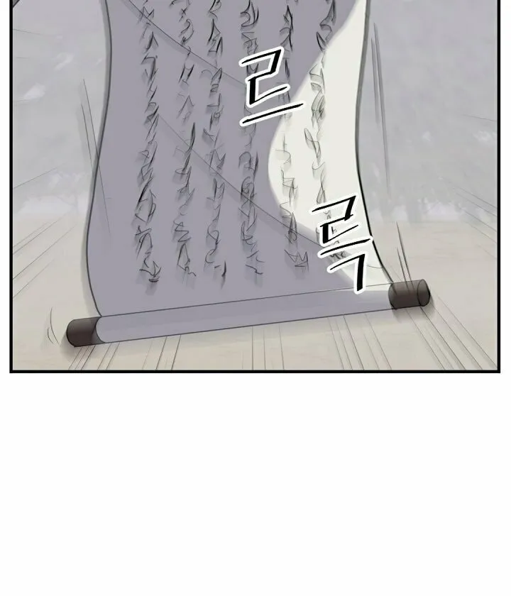 Read Bulsamujeok chapter 125 image 29 on Lezhin