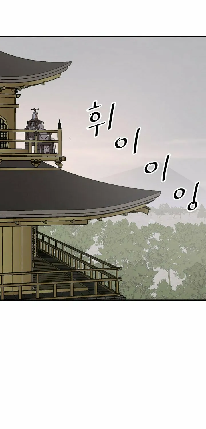 Read Bulsamujeok chapter 125 image 3 on Lezhin