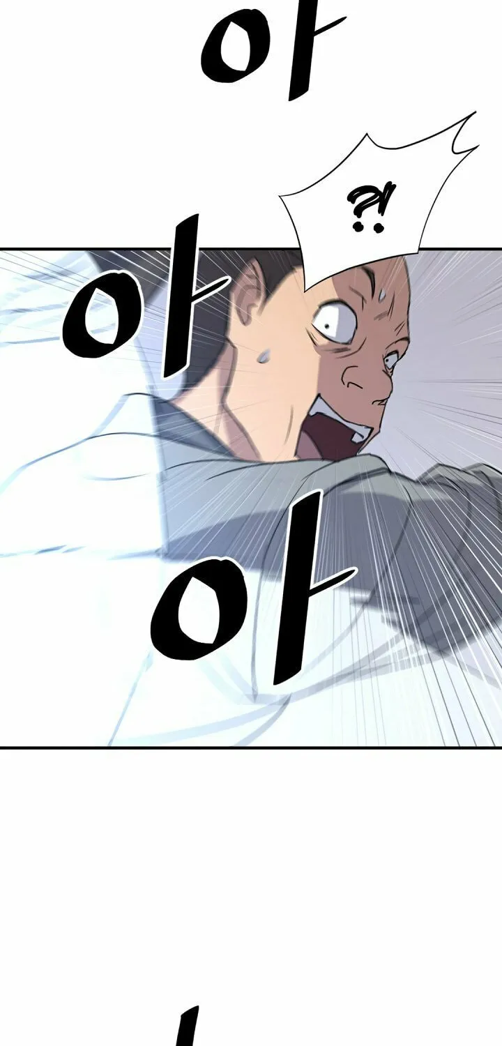 Read Bulsamujeok chapter 125 image 50 on Lezhin