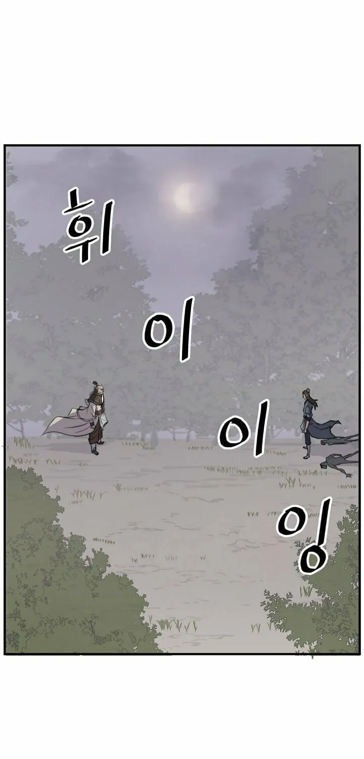 Read Bulsamujeok chapter 126 image 4 on Lezhin