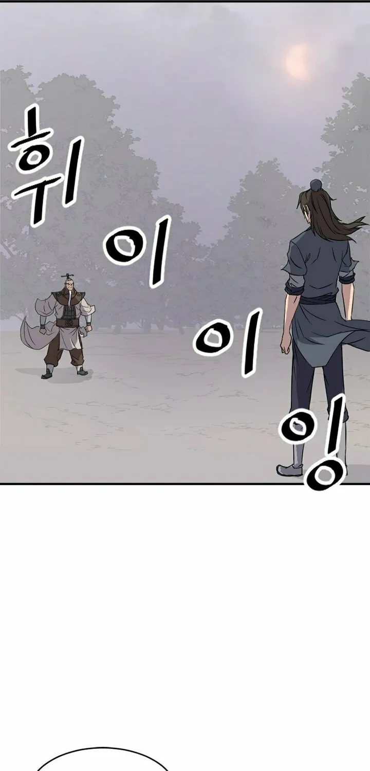 Read Bulsamujeok chapter 127 image 3 on Lezhin