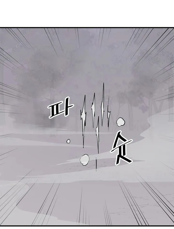 Read Bulsamujeok chapter 127 image 67 on Lezhin