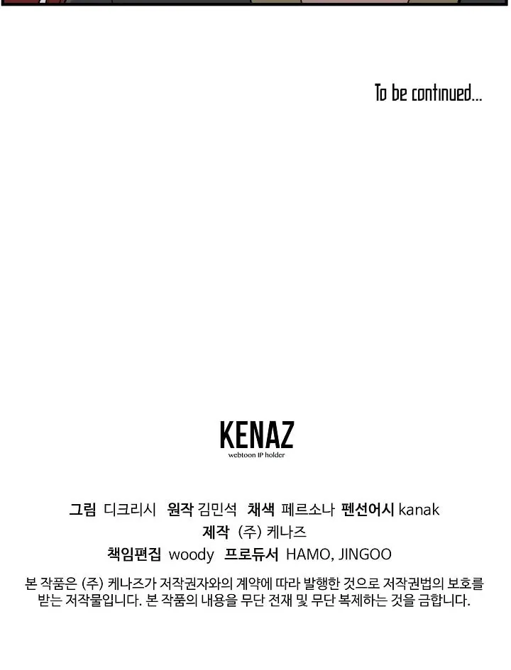 Read Bulsamujeok chapter 127 image 73 on Lezhin