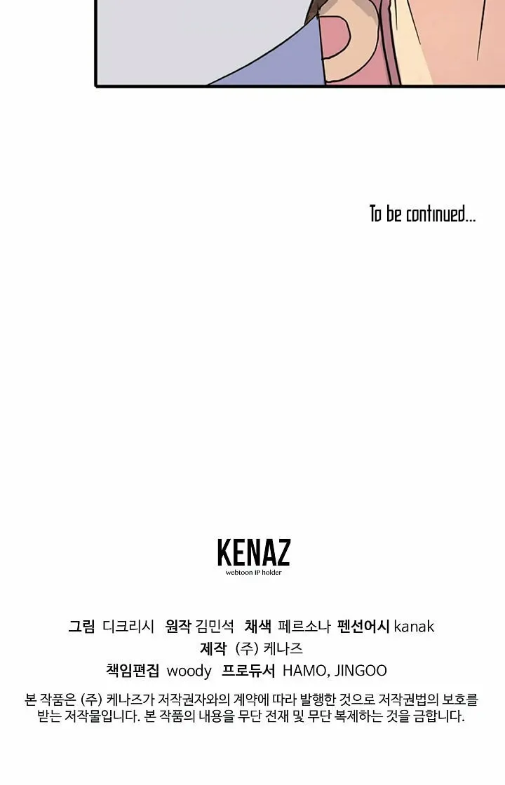 Read Bulsamujeok chapter 128 image 70 on Lezhin