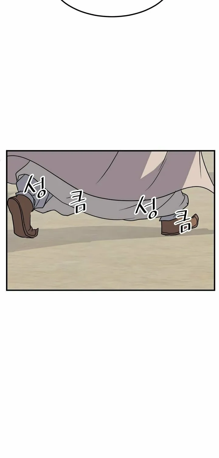 Read Bulsamujeok chapter 130 image 7 on Lezhin
